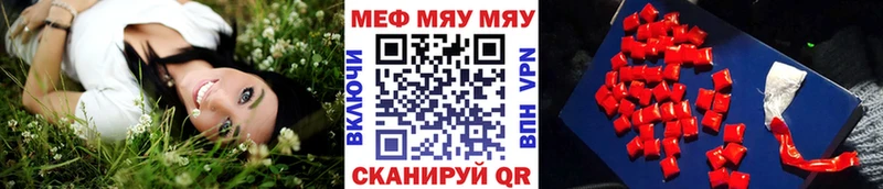 Какие есть наркотики Полевской Амфетамин  МЕФ  ГАШИШ  Каннабис  СК 