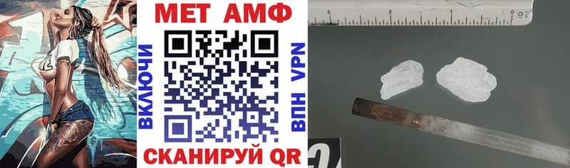 что такое   Полевской  Амфетамин 98% 