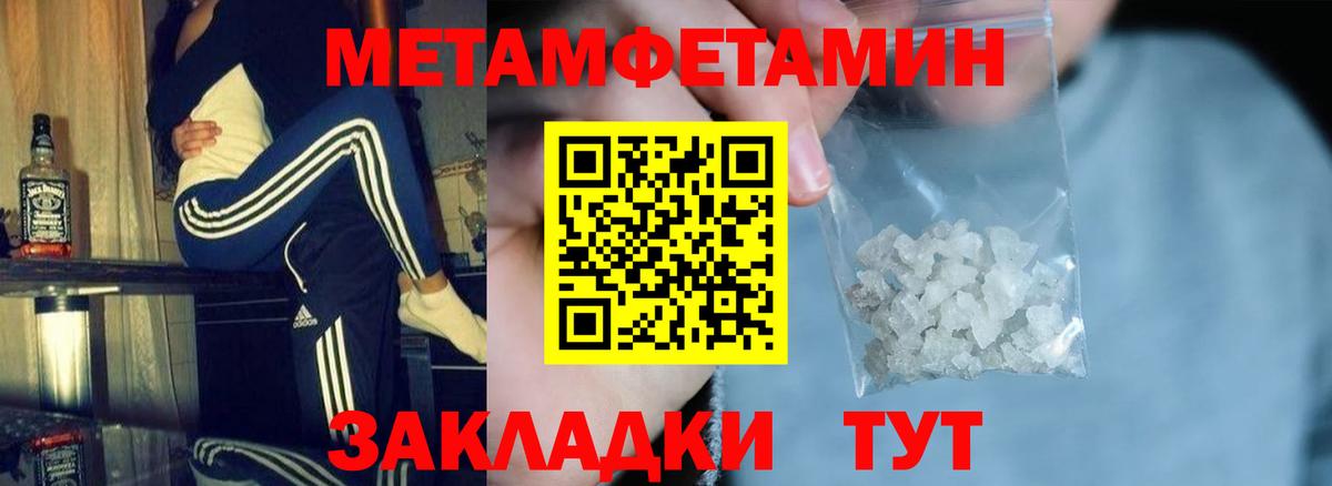АМФЕТАМИН Розовый  Вход с VPN  АМФЕТАМИН  гидра ссылка  Полевской 
