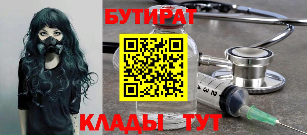 A-PVP СК кристаллы  Полевской  Меф кристаллы  Гашиш  Каннабис  Вход с VPN 