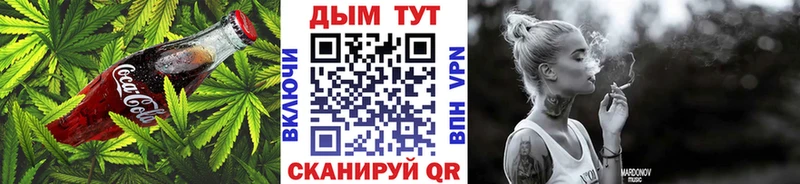 Печенье с ТГК конопля  mega рабочий сайт  Полевской 