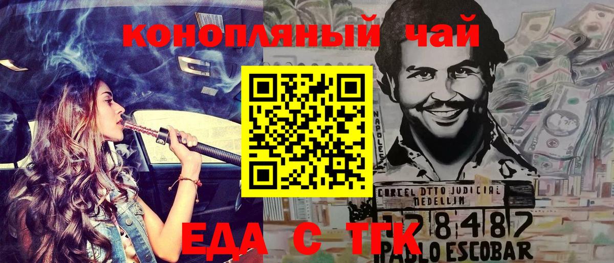Полевской  Canna-Cookies марихуана  Вход с VPN 