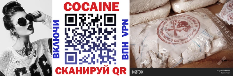 KRAKEN как войти  Полевской  COCAIN Columbia 