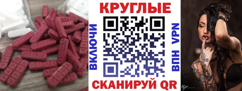 купить наркоту  Полевской  ЭКСТАЗИ 280мг 