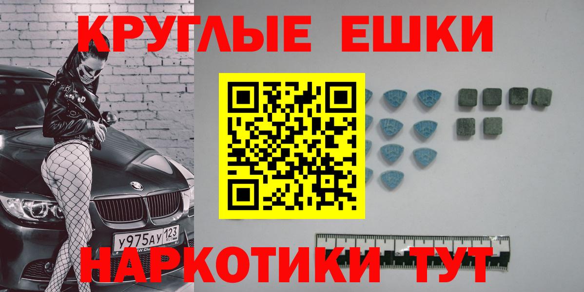 Ecstasy 300 mg Полевской