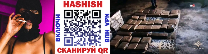 маркетплейс наркотические препараты  Полевской  ГАШ Изолятор  где купить наркоту 