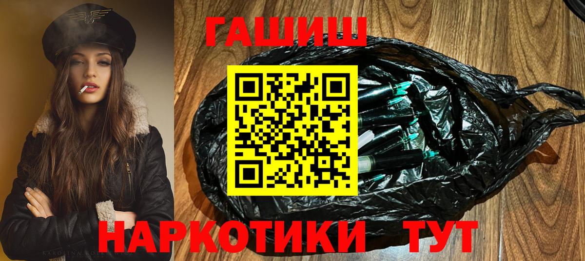 Гашиш 40% ТГК Полевской