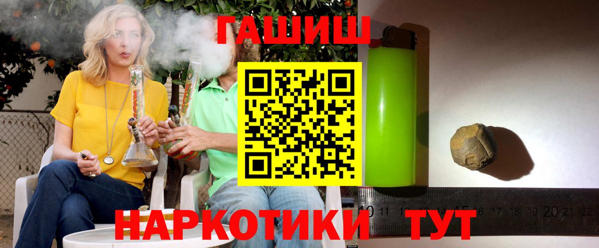 дарнет шоп  ГАШ  Гашиш AMNESIA HAZE  Полевской  Гашиш убойный 