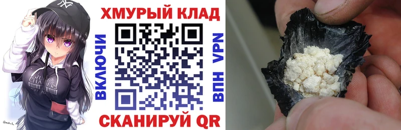 цена   Полевской  Героин Heroin 