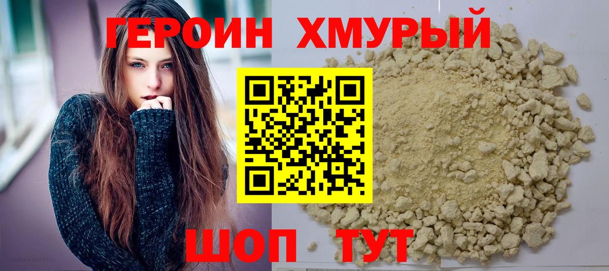 ГАШ  Полевской  Мефедрон   Бошки Шишки  A-PVP СК  