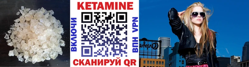 что такое наркотик Полевской КЕТАМИН VHQ