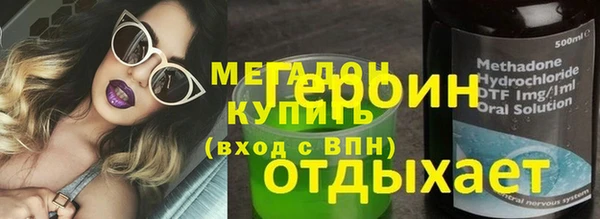 первитин Магадан