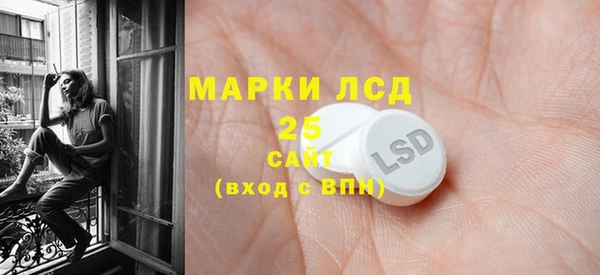 метадон Майский
