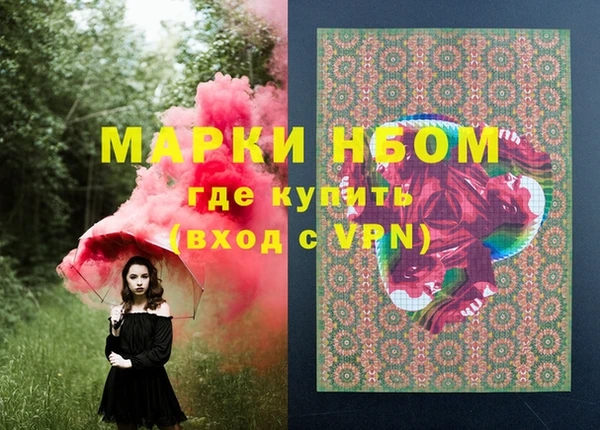 экстази Лиски