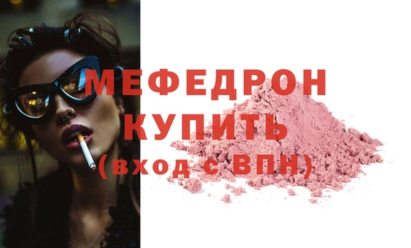 первитин Магадан
