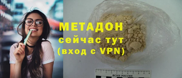 первитин Магадан