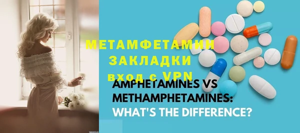 метадон Майский