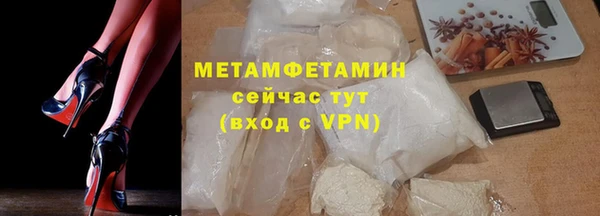 первитин Магадан