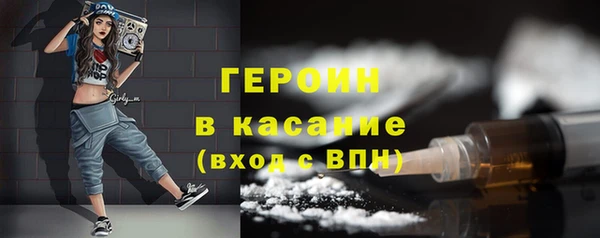 первитин Магадан