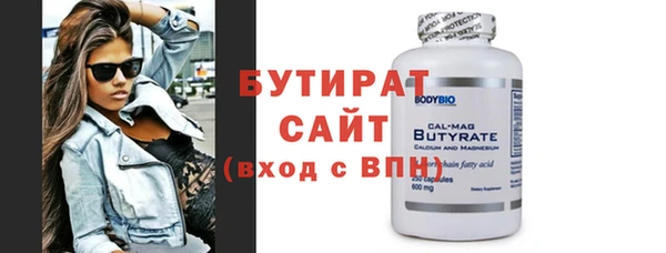 метадон Майский
