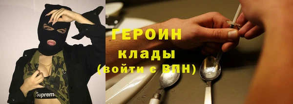 первитин Магадан