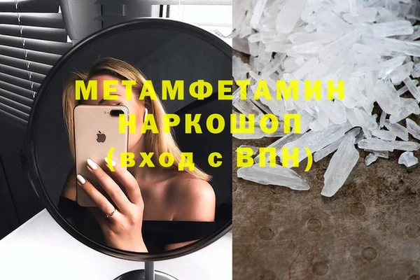 первитин Магадан