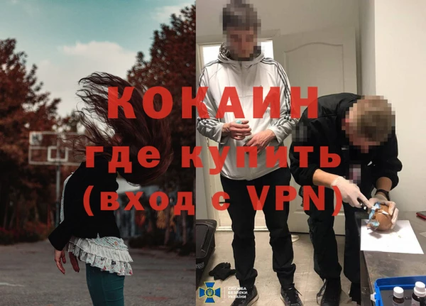 метадон Майский