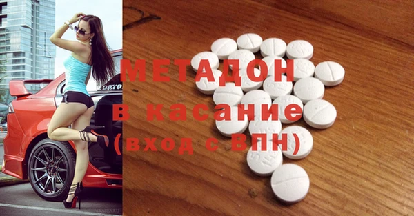 mdma Магас