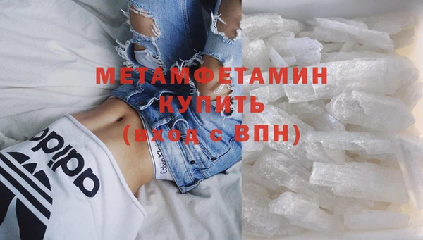 метадон Майский