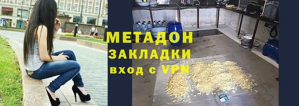 метадон Майский