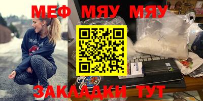 первитин Конаково