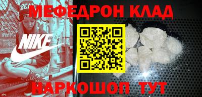 метамфетамин Берёзовский