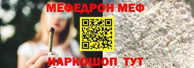 первитин Конаково