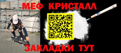 первитин Конаково