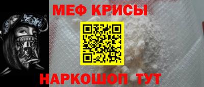 первитин Конаково