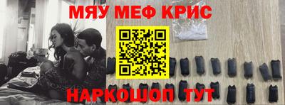 метамфетамин Берёзовский