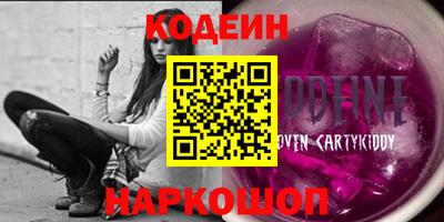 метамфетамин Коммунар