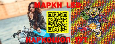 метамфетамин Коммунар