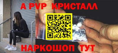метамфетамин Коммунар