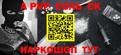 первитин Конаково