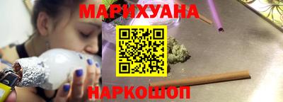 дурь Комсомольск-на-Амуре