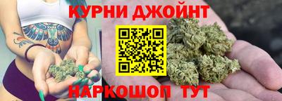 метамфетамин Коммунар