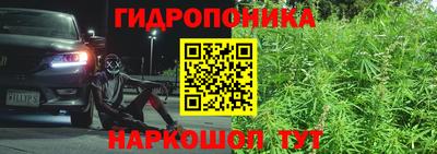 метамфетамин Коммунар