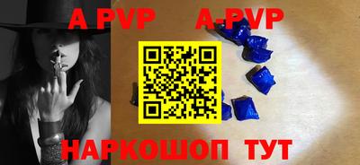 первитин Конаково