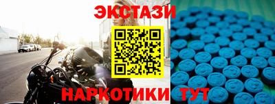 ECSTASY Беслан