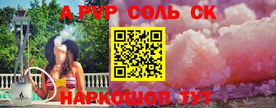 дурь Комсомольск-на-Амуре