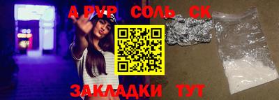 дурь Комсомольск-на-Амуре