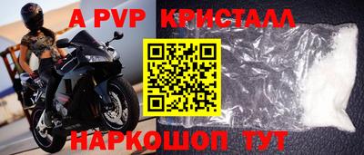 метамфетамин Коммунар