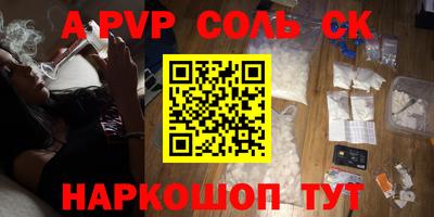 первитин Конаково