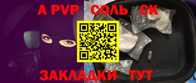 метамфетамин Коммунар